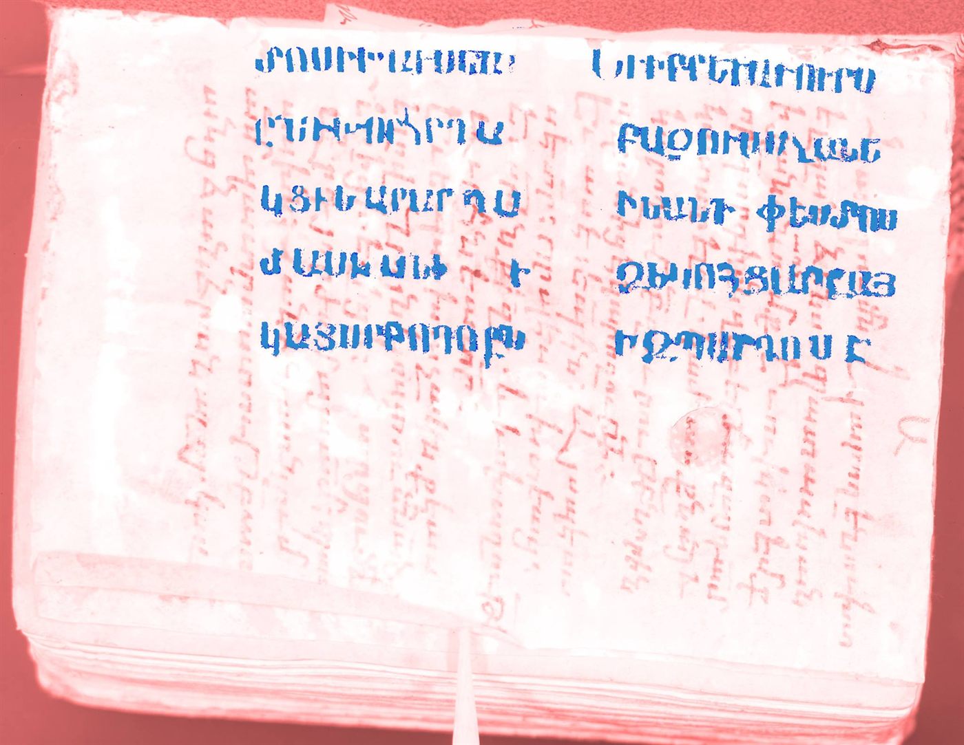 Recovered undertext rendered in false colour